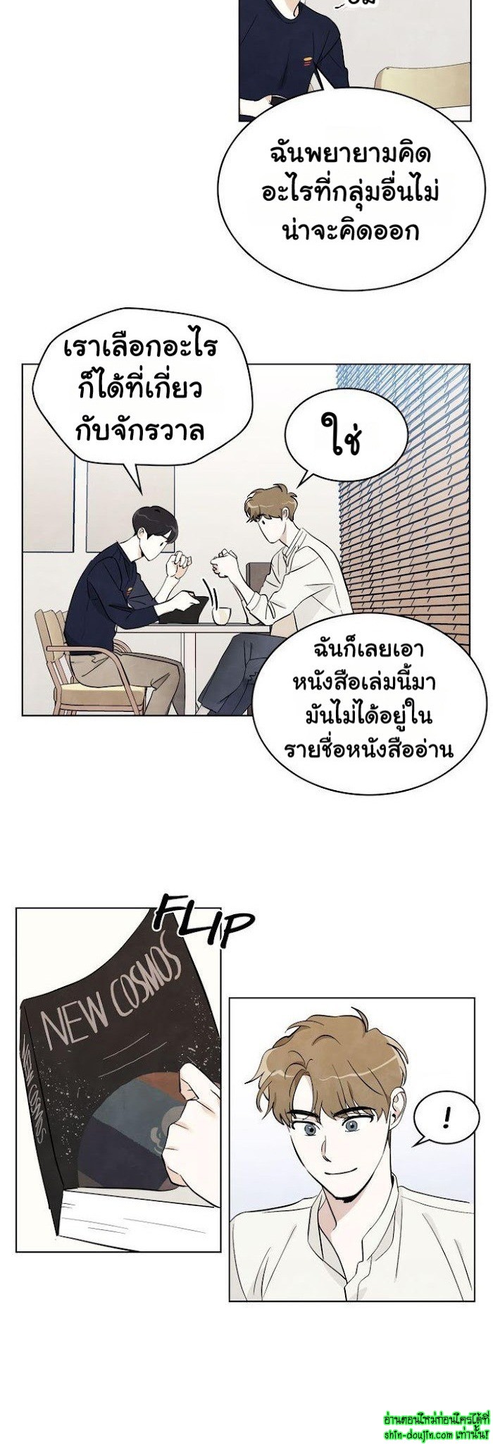 I want to go see the stars EP 5